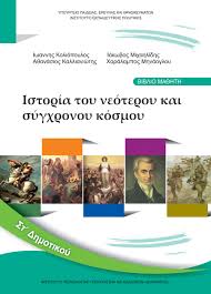 Εικόνα επιλογής